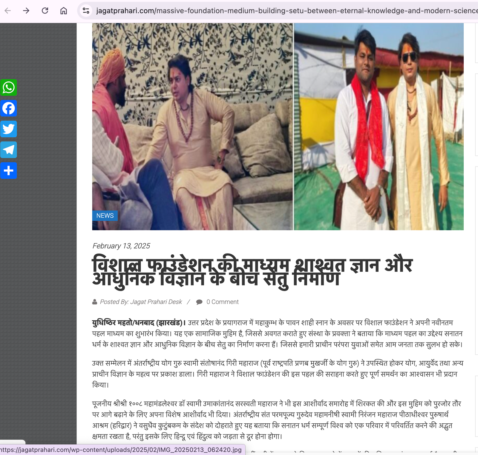 Media Coverage 18