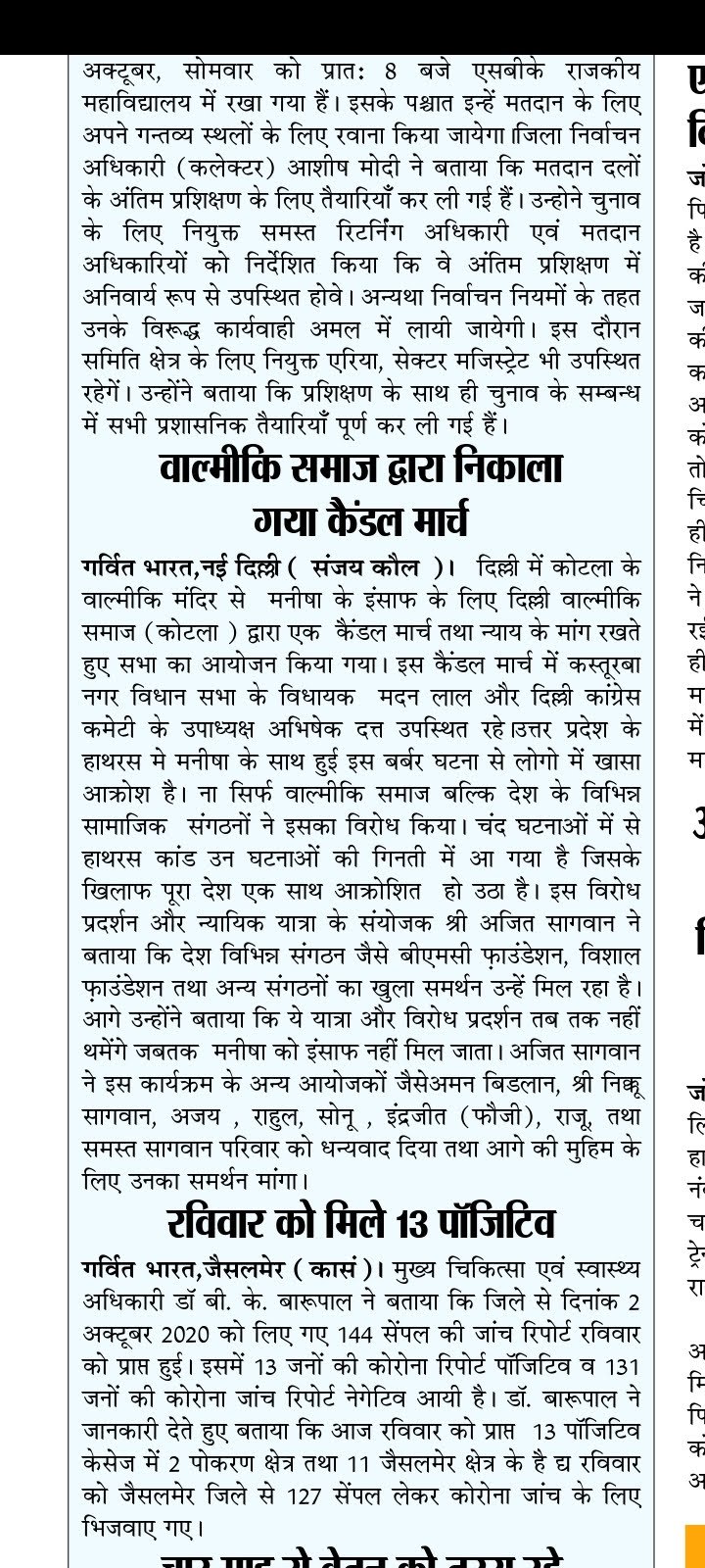 Media Coverage 28