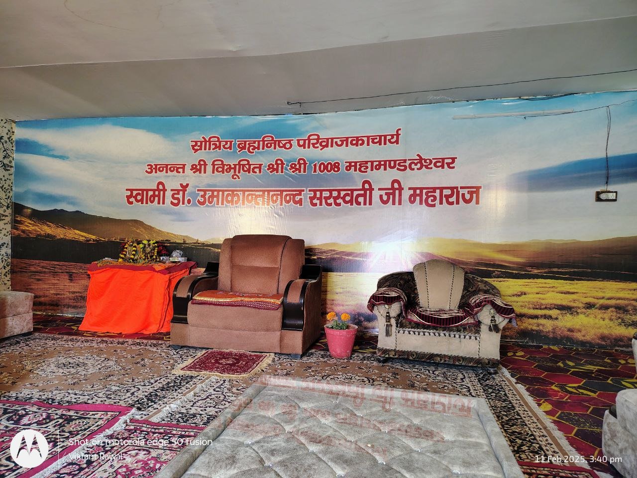 Mahakumbh